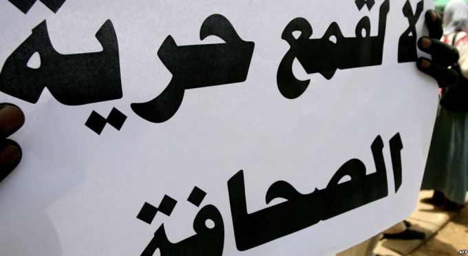 إدانة رئيس تحرير النداء ومحرريها والكاتب ميفع عبدالرحمن بالمساس بالوحدة اليمنية