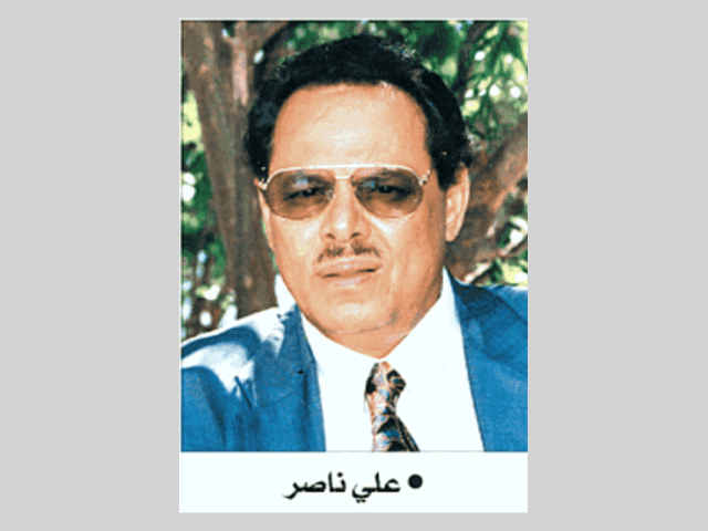 الرئيس علي ناصر محمد لـ"النداء": شطب صورة البيض من الاحتفال برفع علم الوحدة، يسيء للرئيس صالح