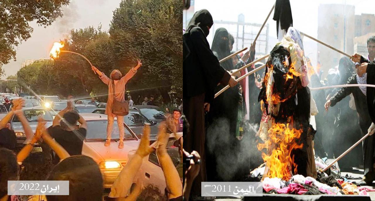 ما بين خرقتين: الحجاب صنعاء 2011 - طهران 2022 - قراءة سيميولوجية (2)