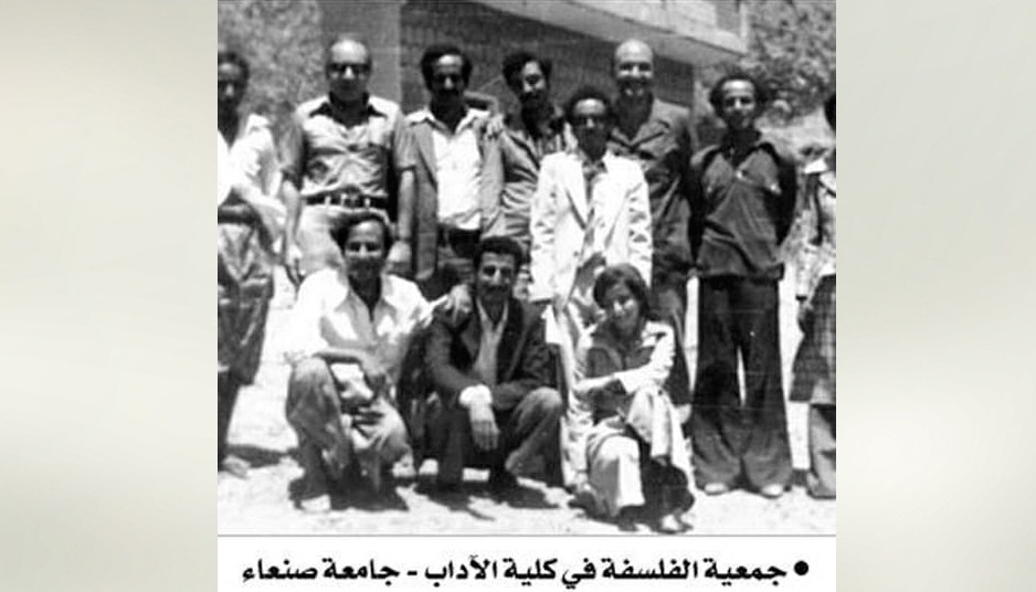 ازمة جدران الفصل في جامعة صنعاء