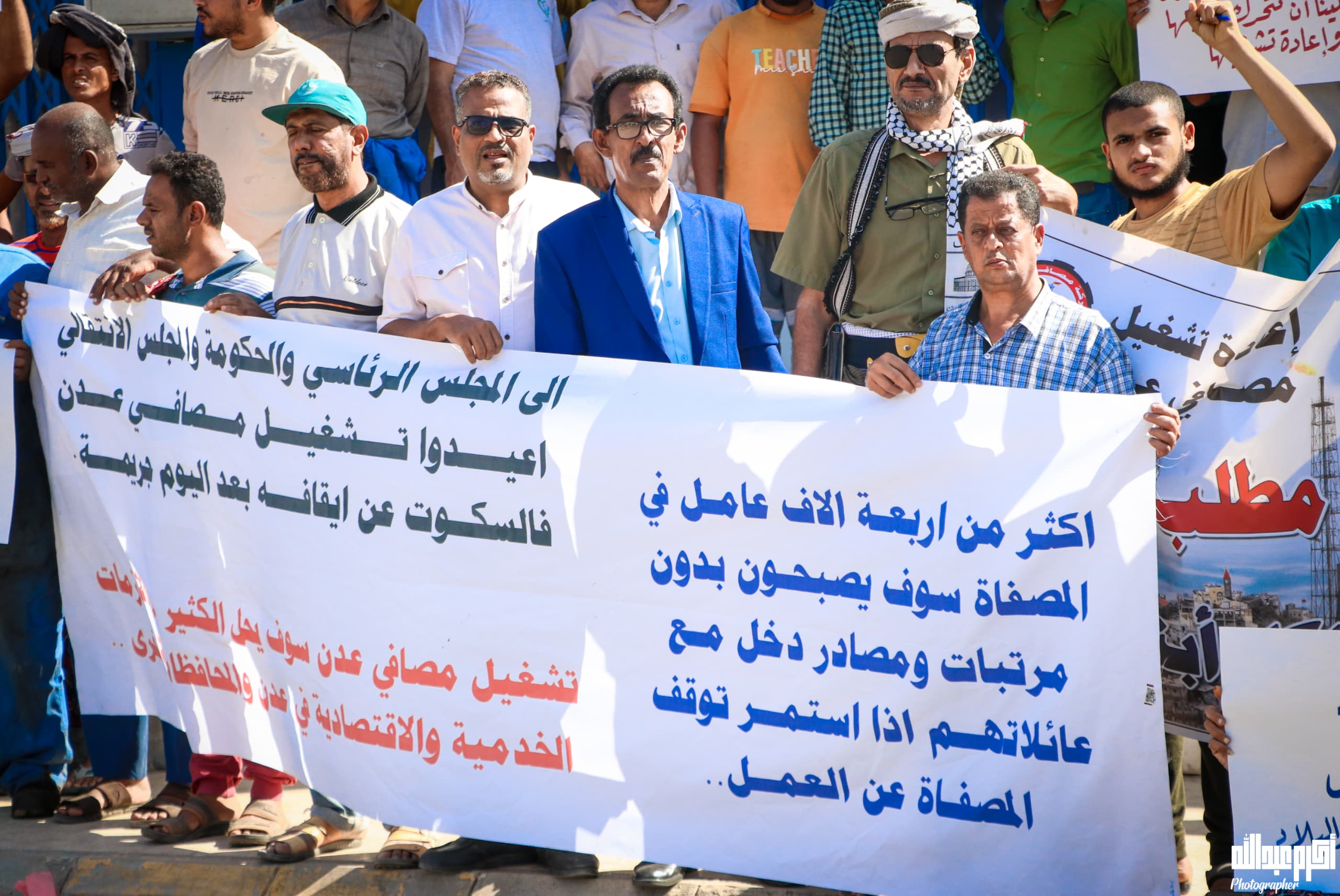 فعالية احتجاجية في عدن تطالب بإعادة تشغيل مصافي عدن