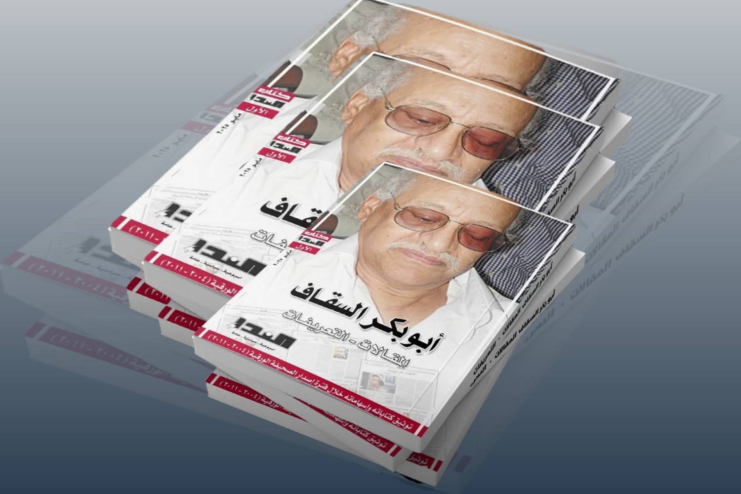 المثقف وسط الناس العاديين!*